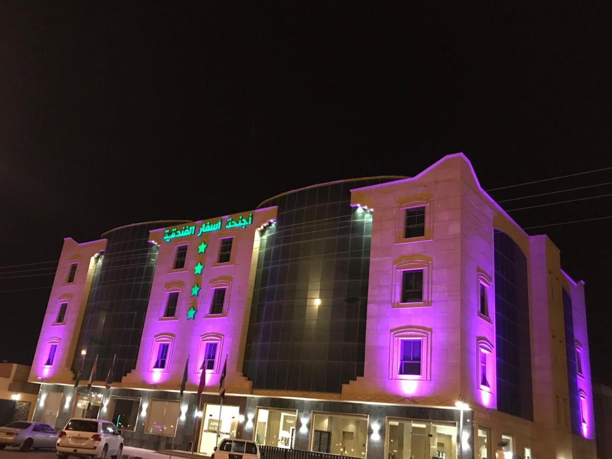 Asfar Suites Shaqra Екстериор снимка